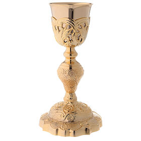 Gold plated brass chalice and paten with eco-leather bag