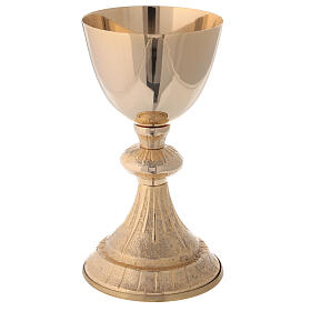 Knurled chalice and paten with lined pattern in gold plated brass 7 1/4 in