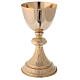 Knurled chalice and paten with lined pattern in gold plated brass 7 1/4 in s2