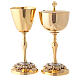 Gold plated brass chalice and ciborium with embossed leaves and grapes s1