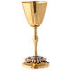 Gold plated brass chalice and ciborium with embossed leaves and grapes s3