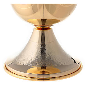 Short ciborium in 24-karat gold plated brass with knurling