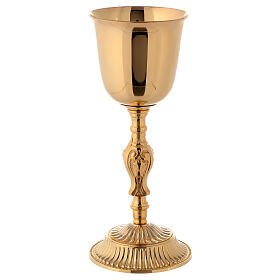 Gold plated chalice and ciborium with Baroque decorations