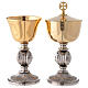 Chalice and pyx in gold and silver plated brass with striped base s1