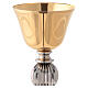 Chalice and pyx in gold and silver plated brass with striped base s4