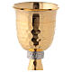 Golden brass chalice and pyx with knurled base s4