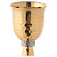 Brass chalice and ciborium with grapes and hammered base s4