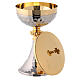 Goblet and pyx in gold- and silver-plated brass s5