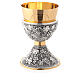 Chalice in golden brass with 24-carat gold plating s1