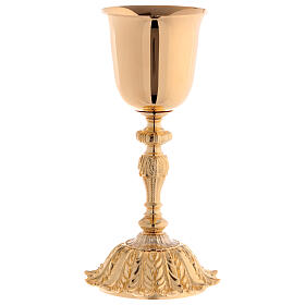 Gold plated brass chalice and ciborium with flower on the base
