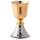 Gold plated brass chalice for traveling 4 in hammered silver plated base s1