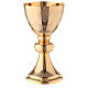 Gold plated brass chalice and paten shoots of vine 18 cm s5