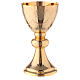 Gold plated brass chalice and paten with grape branches decoration 7 in s5