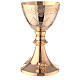 Gold plated brass Chalice and Paten with attached grape branches 8 in s3