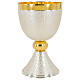 Chalice ciborium and paten bicolored hammered brass polished node s2