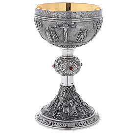 Brass chalice ciborium and paten Crucifixion Last Supper Evangelists with silver cup
