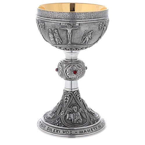 Brass chalice ciborium and paten Crucifixion Last Supper Evangelists with silver cup 2