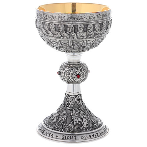 Brass chalice ciborium and paten Crucifixion Last Supper Evangelists with silver cup 13