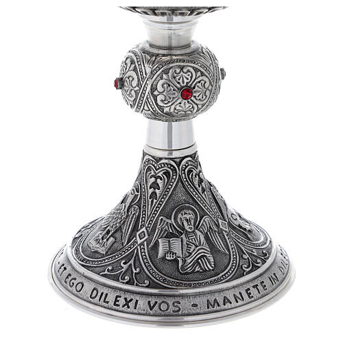 Calice ciboire patène Crucifixion Cène Évangélistes coupe argent laiton 6