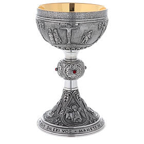 Brass chalice ciborium paten Crucifixion Last Supper Evangelists silver cup