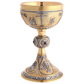Bicoloured brass chalice and ciborium Crucifixion Last Supper Evangelists