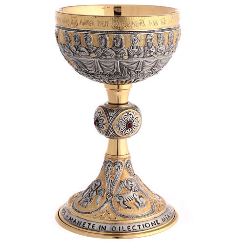 Bicoloured brass chalice and ciborium Crucifixion Last Supper Evangelists 4