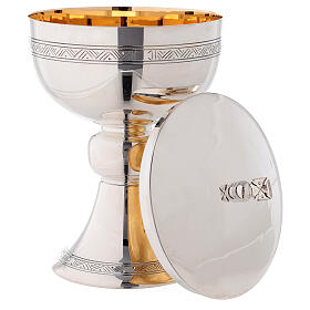 Calici Pissidi Patene metallo: Pisside in ottone bicolore stile bizantino Monaci Betlemme Calici Pissidi Patene metallo: Pisside in ottone bicolore stile bizantino Monaci Betlemme