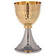Chalice and ciborium of 24K gold plated brass hammered sub-cup and simple node s2