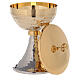Chalice and ciborium of 24K gold plated brass hammered sub-cup and simple node s5