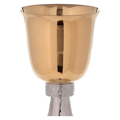 Goblet and pyx golden brass cup with hammered base 3