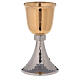 Chalice and ciborium gold plated brass bowl with hammered base s2