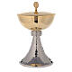 Chalice and ciborium gold plated brass bowl with hammered base s4