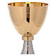 Goblet and pyx golden brass and simple hammered base s3