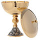 Ciborium 24-karat gold plated brass grapes and leaves base s4