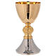 Bicoloured chalice and ciborium with leaf pattern on diamond fnish base s2