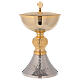 Bicolored chalice and ciborium with diamond finished base leaves pattern s5