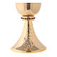 Chalice and ciborium polished 24k gold plated brass with rough strip s2