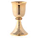Chalice and ciborium polished 24k gold plated brass with rough strip s3