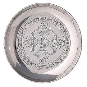 Paten Romanesque style silver plated brass Monks Bethlehem 18 cm