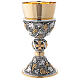 Chalice of 24K gold plated brass with grapes and leaves s1