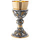 Chalice of 24K gold plated brass with grapes and leaves s5