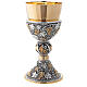 Chalice 24K gilded brass with grape leaves vine s4