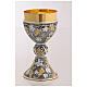 Chalice 24K gilded brass with grape leaves vine s6