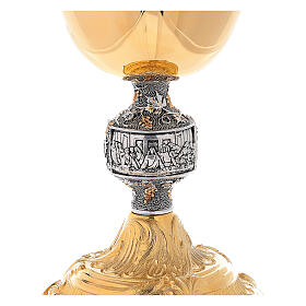 Concelebration chalice and ciborium with Last Supper node, 24K gold plated brass