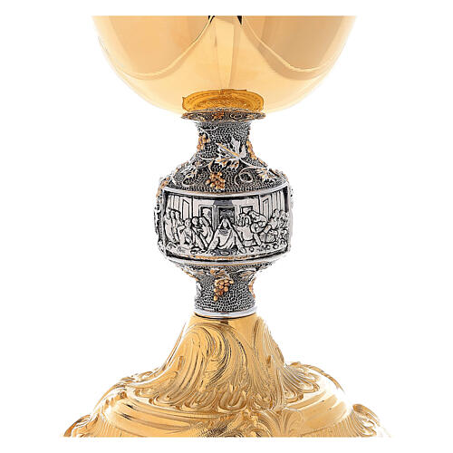 Concelebration chalice and ciborium with Last Supper node, 24K gold plated brass 2