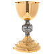 Concelebration chalice and ciborium with Last Supper node, 24K gold plated brass s3
