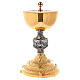 Concelebration chalice and ciborium with Last Supper node, 24K gold plated brass s5