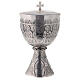 Molina ciborium with Last Supper and Evangelists, silver-plated brass s3
