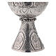 Molina ciborium with Last Supper and Evangelists, silver-plated brass s6