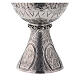 Molina ciborium with Last Supper and Evangelists, silver-plated brass s7